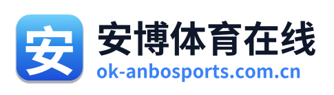 安博体育在线